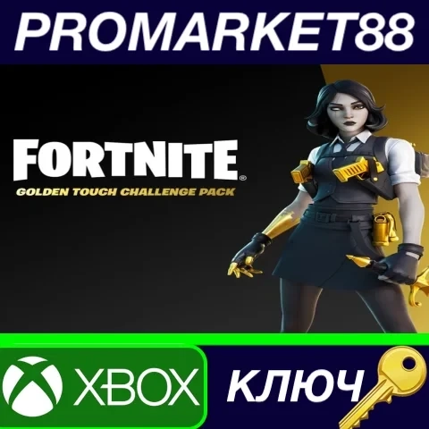 Fortnite DLC Golden Touch Challenge Pack Xbox (Турция) | Код