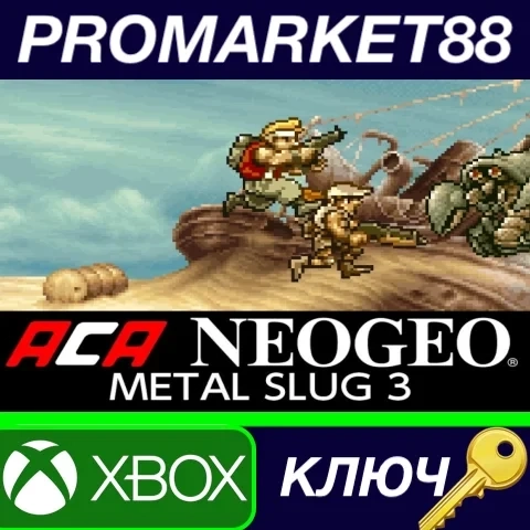 ACA NEOGEO METAL SLUG 3 AR ключ Xbox Series X|S (Аргентина)