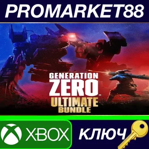 Generation Zero Ultimate Bundle AR Xbox Series X|S Ключ