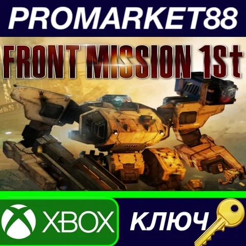 Front Mission 1st: Remake ключ Xbox One (Аргентина)