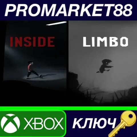 INSIDE & LIMBO Bundle AR Xbox (Аргентина) | Ключ активации
