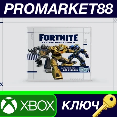 Fortnite DLC Transformers Pack (EU) Xbox - Ключ Активации
