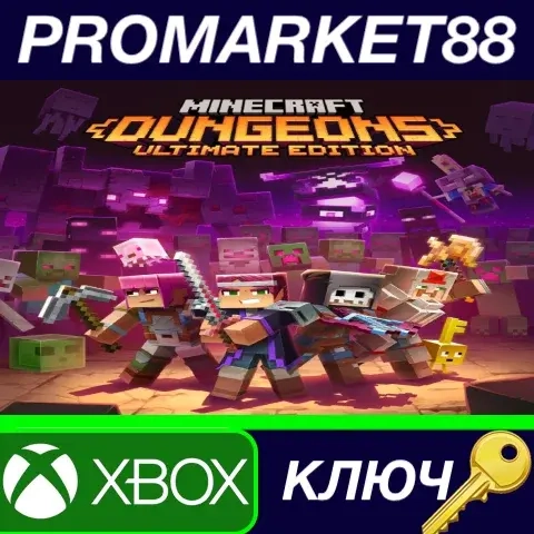 Minecraft Dungeons Ultimate Edition Xbox ключ Онлайн