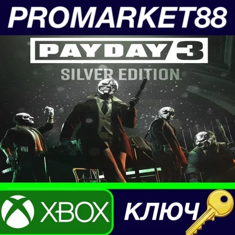 PAYDAY 3 Silver Edition ключ Xbox X|S US – мгновенная