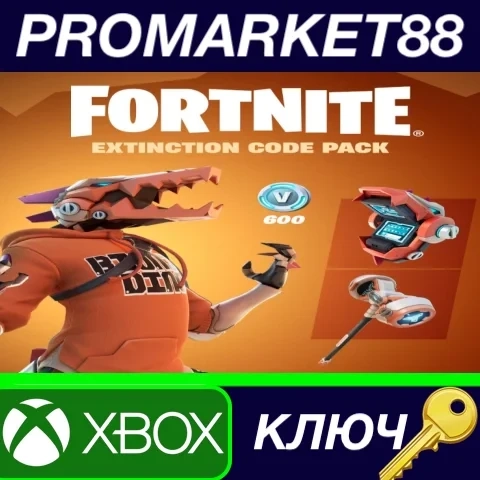 Fortnite Extinction Code Pack DLC Xbox | Ключ США | Купить онлайн
