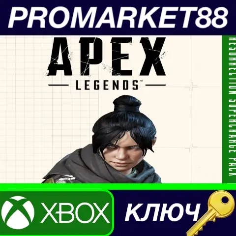 Apex Legends Resurrection DLC | Ключ Xbox Series X|S | Global