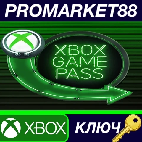 Xbox Game Pass PC 1 Месяц Ключ (Новый аккаунт)