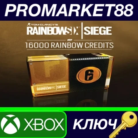 Rainbow Six Siege 16000 Credits XBOX Ключ | Microsoft Store