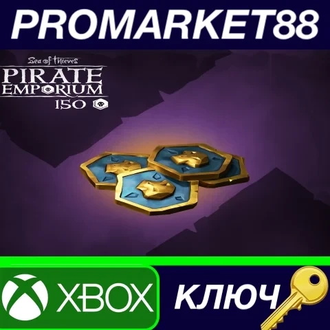 Sea of Thieves - 150 Ancient Coins (Global) Xbox Ключ