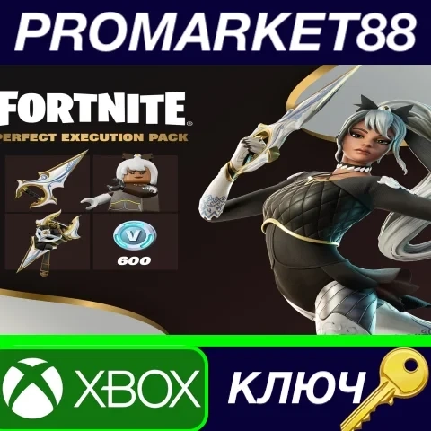 Fortnite DLC ключ Xbox One/Series X|S (Бразилия)