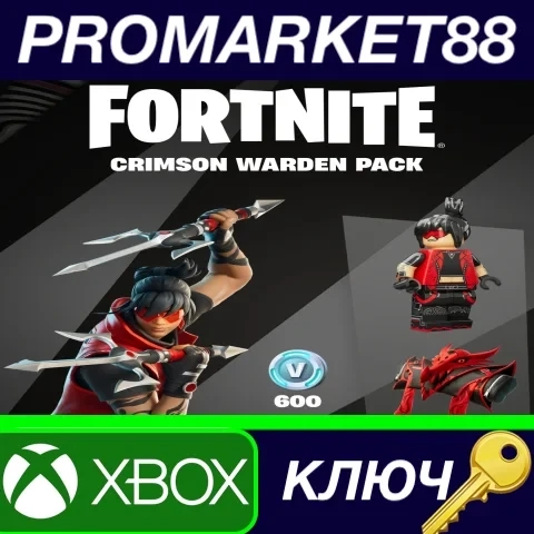 Fortnite Crimson Warden Pack DLC | Xbox One | Код Активации