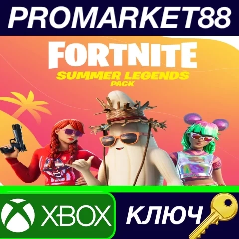 Fortnite Summer Legends Pack DLC Xbox One (ЮАР) ключ