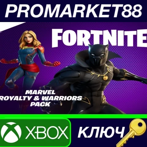 Fortnite Marvel Pack ZA (Xbox) | Ключ активации