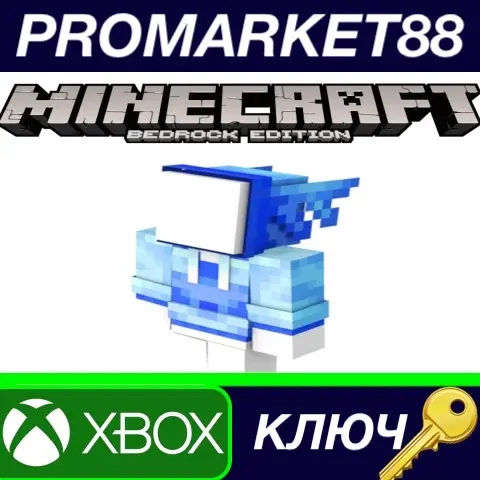 Minecraft Allay Hoodie DLC | Ключ Xbox One, PC | Global