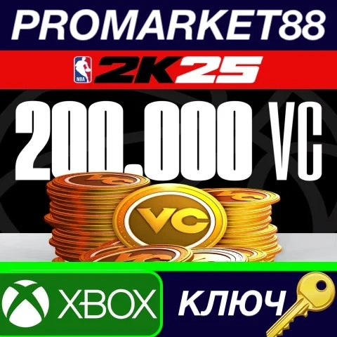 Ключ NBA 2K25 200,000 VC Pack Xbox One/Series X|S