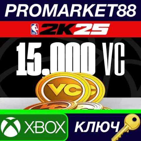 NBA 2K25 VC Pack EU XBOX One / Series X|S ключ активации