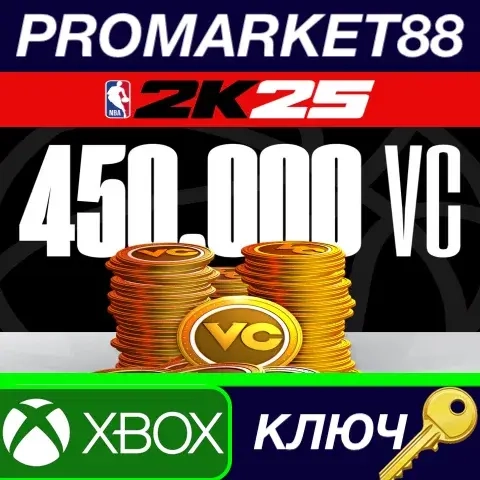 NBA 2K25 450,000 VC Pack Xbox US - Купить ключ