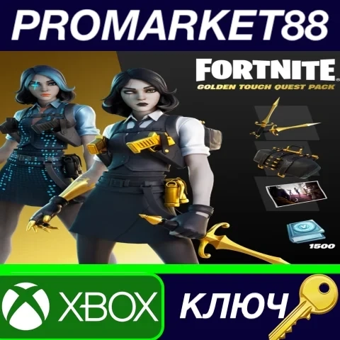 Fortnite Golden Touch DLC XBOX One | Ключ активации ЮАР