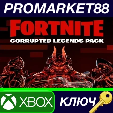 Fortnite Corrupted Legends Pack ключ Xbox One/Series X|S ZA
