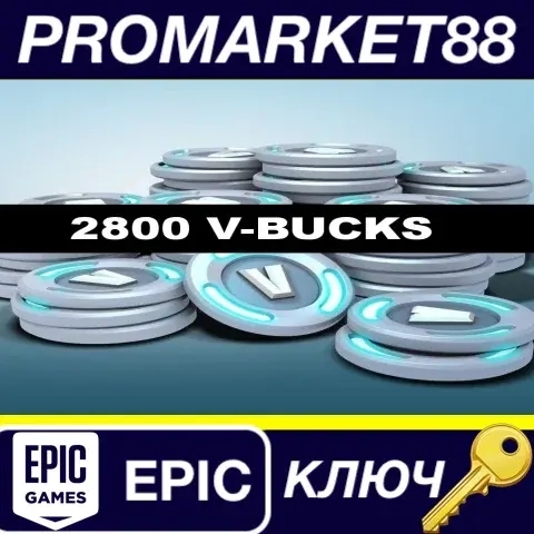 Fortnite 2800 V-Bucks EU: Ключ Epic Games для Европы