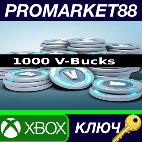 Fortnite 1000 V-Bucks XBOX One Ключ GLOBAL | Коды