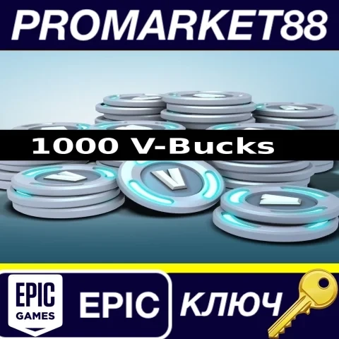 Fortnite 1000 V-Bucks Ключ Epic Games GLOBAL