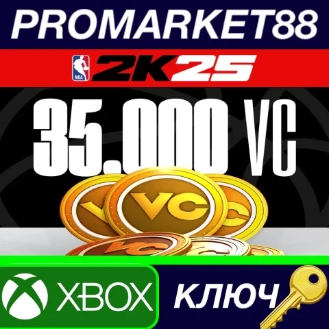 NBA 2K25 35000 VC Pack ключ Xbox | Microsoft Store