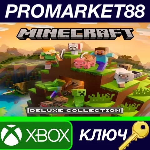 Minecraft Deluxe Collection Xbox – ключ с доставкой