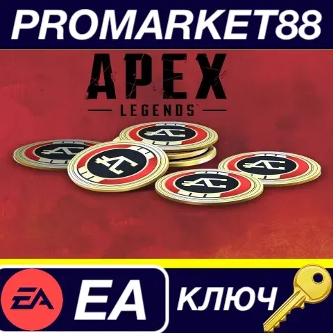 EA App ключ Apex Legends - 1000 Apex Coins | PROMA...