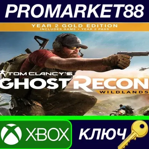 Xbox One CD‑Key Ghost Recon Wildlands Year 2 Gold – США