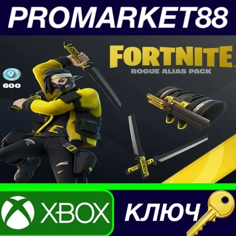 Fortnite Rogue Alias Pack ключ Xbox Series X|S (TR) - Купить онлайн