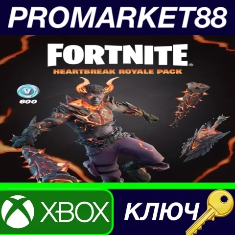 Fortnite Heartbreak Royale Pack AR Xbox (Аргентина) | Ключ