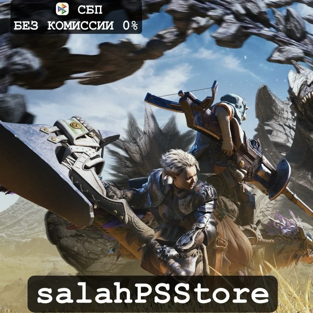 Monster Hunter Wilds Standard Edition PS5 | Турция & Украина