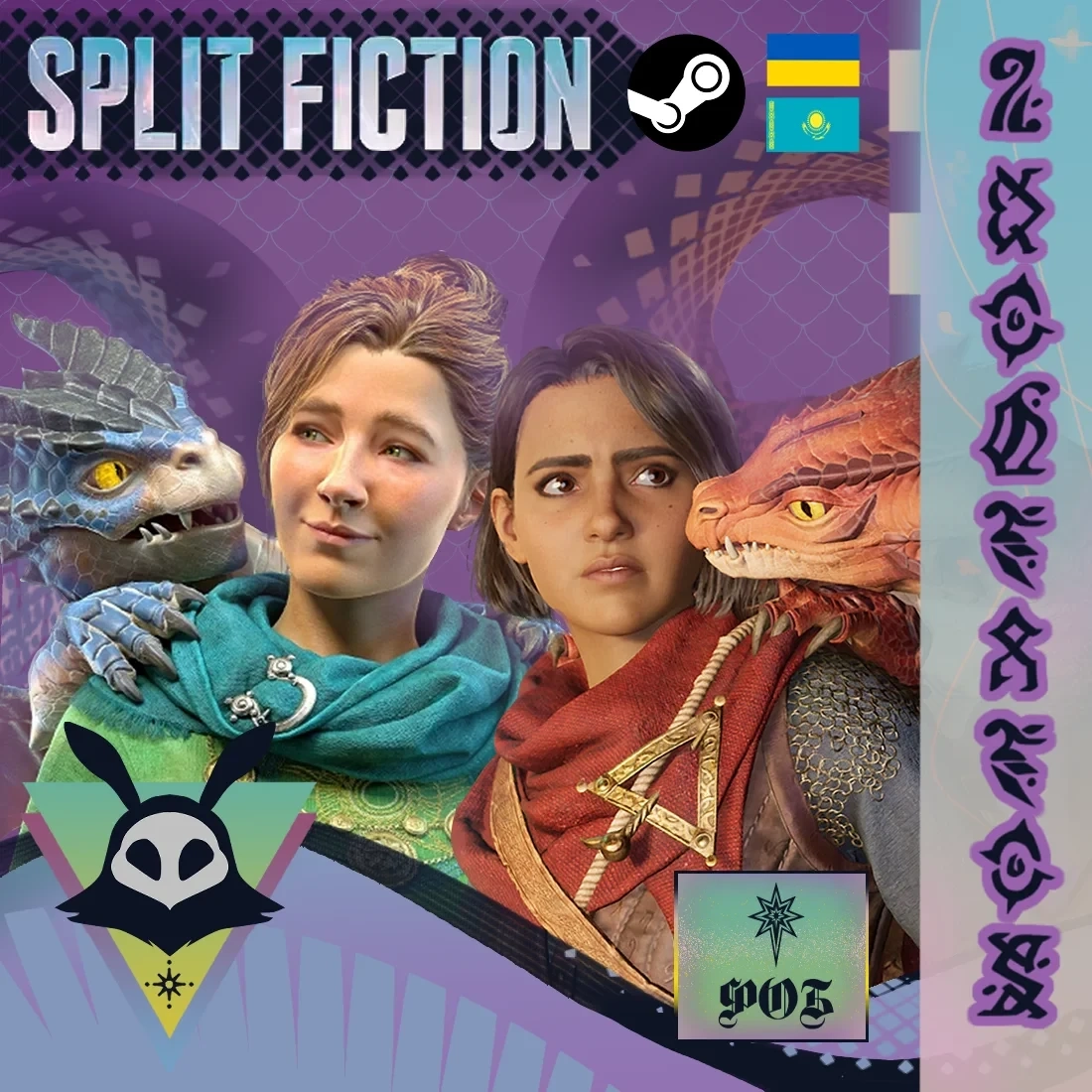 Split Fiction в подарок Steam UA/KZ | Купить онлайн