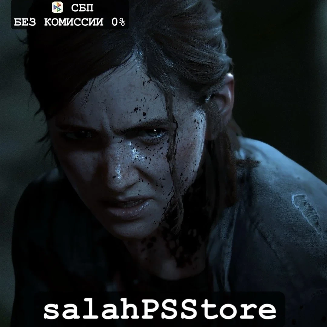 The Last of Us Part II PS4 (Онлайн) - Купить игру