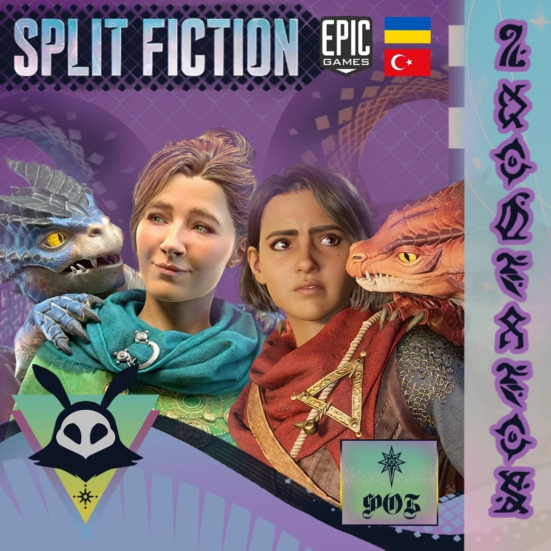 Split Fiction Epic Games Store TR/UA | Купить игру