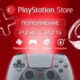 Игры PSN Турция: Покупка, Подписки, Пополнение