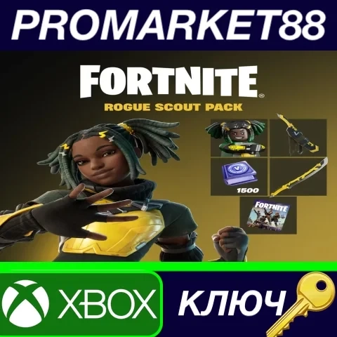 Fortnite Rogue Scout Pack + 1500 V-Bucks | Xbox | Аргентина
