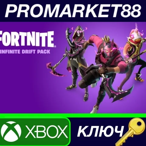 Fortnite Infinite Drift Pack ZA ключ Xbox One | Коды