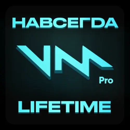 Voicemod Pro Lifetime: Активация Подписки Онлайн