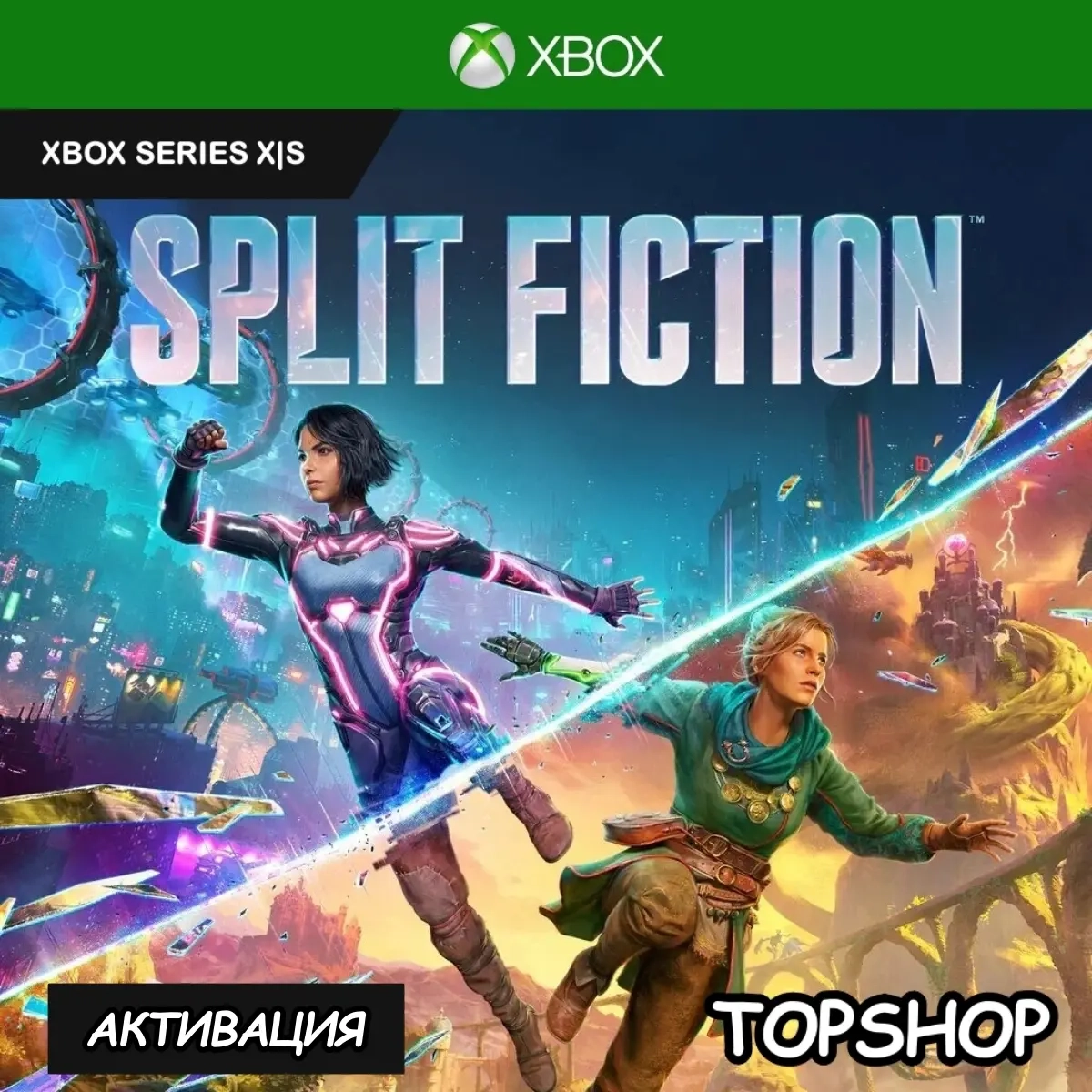 Split Fiction Xbox Активация - Купить игру на аккаунт