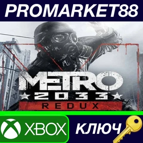 Metro 2033 Redux XBOX One ключ Европа купить