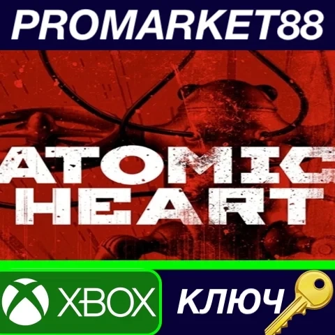 Atomic Heart Xbox Ключ Global — Купить с доставкой