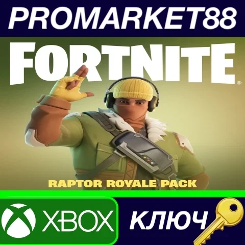 Fortnite Raptor Royale Pack ключ Xbox (ЮАР) - Купить онлайн