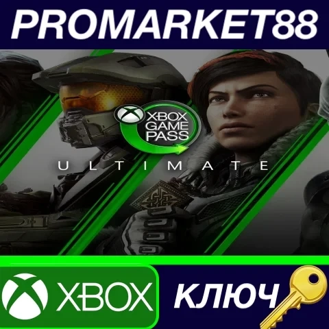 Xbox Game Pass Ultimate 1 месяц (EU) - Ключ для Xbox/PC