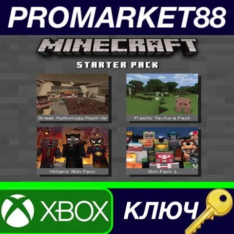 Minecraft Starter Pack DLC ключ Xbox One Global