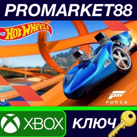 Forza Horizon 5 - Hot Wheels DLC (EU) | Ключ Xbox