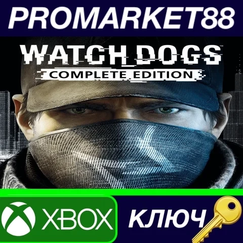 Watch Dogs Complete Edition Ключ Xbox One Европа | PROMARKET88