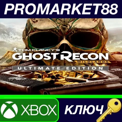 Ghost Recon Wildlands Ultimate Edition ключ Xbox One Аргентина