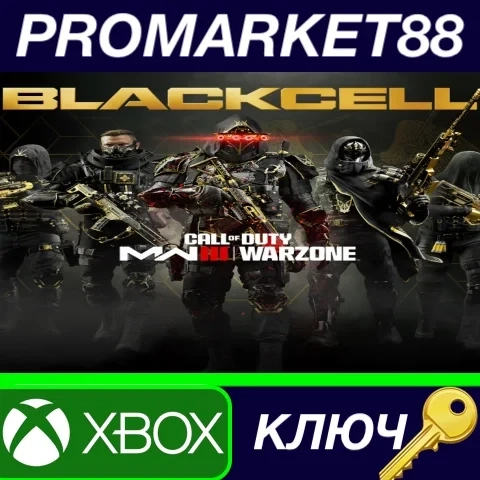 DLC BlackCell S4 для COD MW3 – Ключ Xbox EU